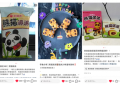 友瞰中国 | 好丽友闫宇菲：经典款意味着现金流和利润，创新产品主动“互食”或可抢占未来
