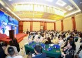 第十四届中国儿童产业发展大会暨中国品牌授权年会召开